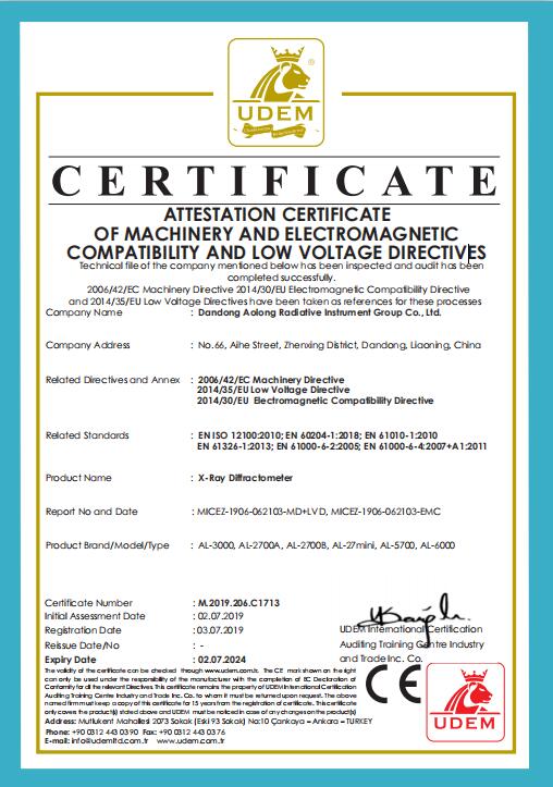 衍射儀CE.jpg 衍射儀CE.jpg